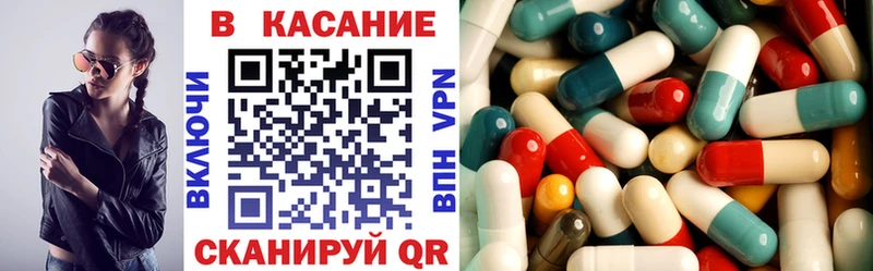 Как найти наркотики Чайковский A PVP  АМФ  Галлюциногенные грибы  ТГК  Меф мяу мяу  Бошки Шишки  Кокаин 