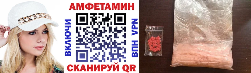 Амфетамин 98%  магазин продажи наркотиков  Чайковский 