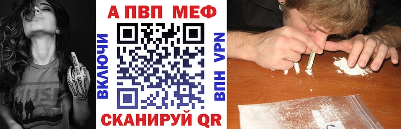 APVP Соль  Чайковский 