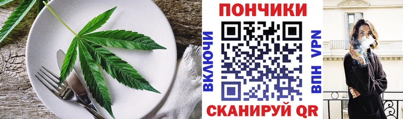что такое наркотик  Чайковский  Cannafood марихуана 