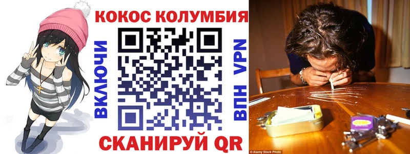 Cocaine Боливия  где купить   Чайковский 