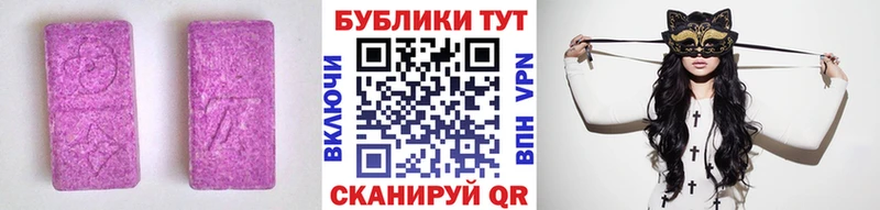 ЭКСТАЗИ 99%  площадка какой сайт  Чайковский 