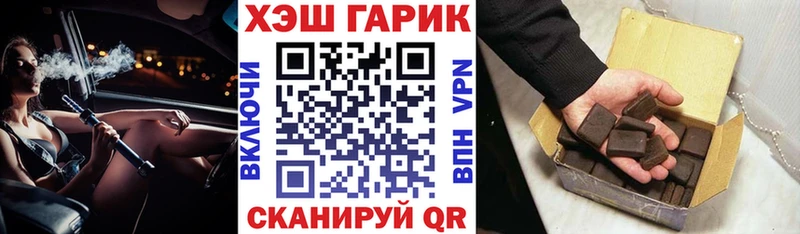 ГАШ Изолятор Чайковский