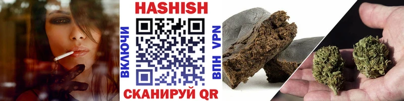 блэк спрут онион Чайковский ГАШИШ 40% ТГК где купить наркоту