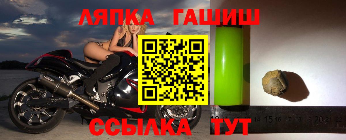 ГАШИШ убойный Чайковский