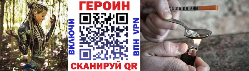 ГЕРОИН афганец  закладки  Чайковский 
