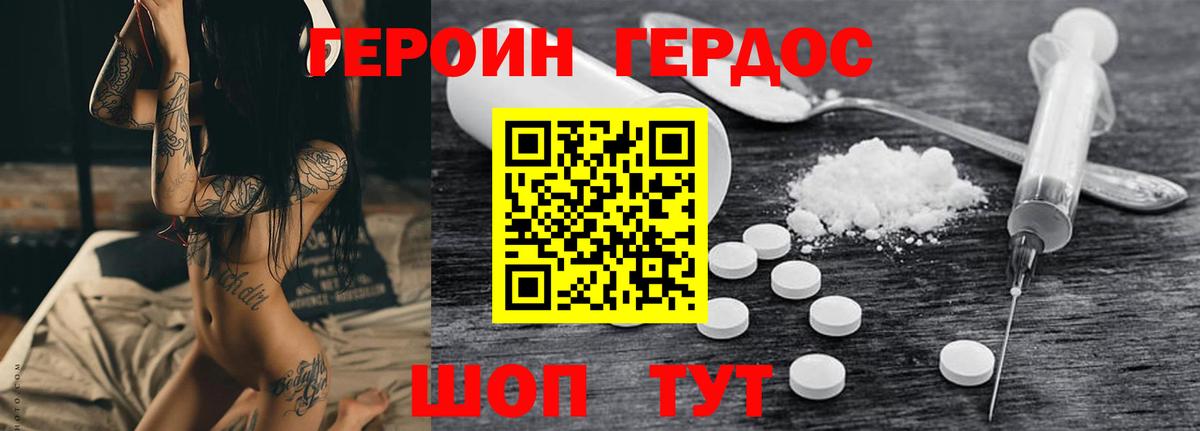 Чайковский  Героин гречка  Вход с VPN 