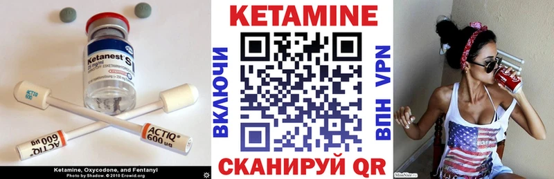 OMG зеркало  где продают   Чайковский  Кетамин ketamine 