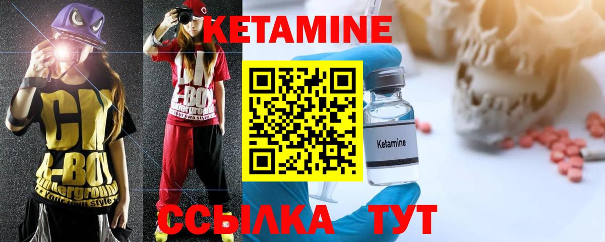 Метадон  ТГК  Чайковский  Меф   Конопля  Вход с VPN 