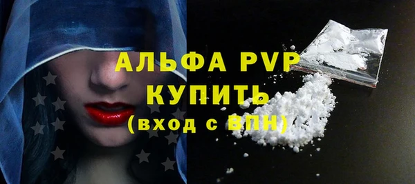мефедрон Козловка
