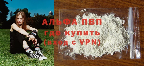 мефедрон Козловка