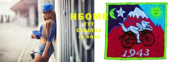 jwh Кодинск