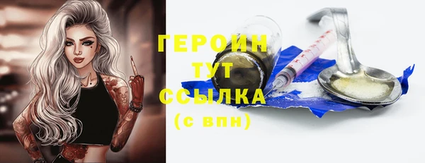 мефедрон Козловка