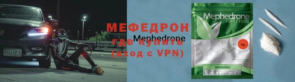 мефедрон Козловка