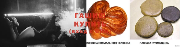 мефедрон Козловка