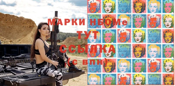 мефедрон Козловка