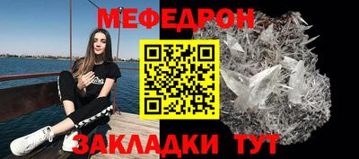 мдпв Кунгур