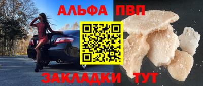 мдпв Кунгур