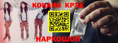кокаин колумбия Кулебаки