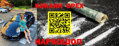 бутират Кумертау