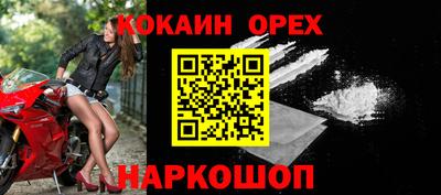 бутират Кумертау