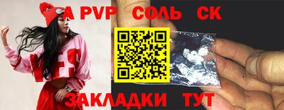 мдпв Кунгур