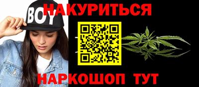 бутират Кумертау