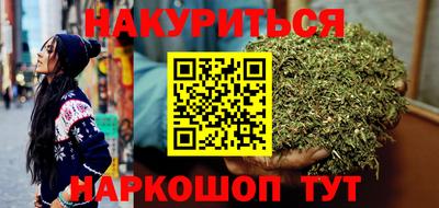бутират Кумертау