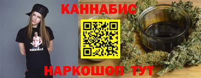 бутират Кумертау