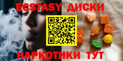 мдпв Кунгур