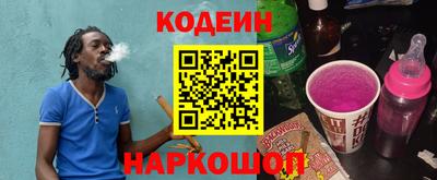 бутират Кумертау