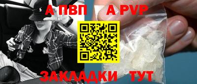 мдпв Кунгур