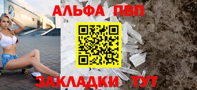 бутират Кумертау
