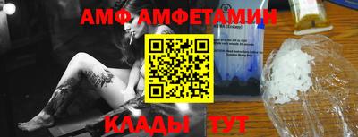 бутират Кумертау