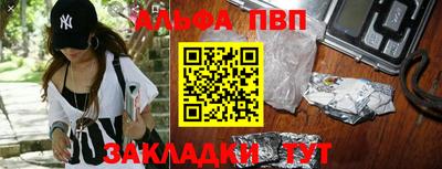 бутират Кумертау
