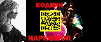 бутират Кумертау