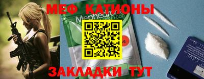 бутират Кумертау