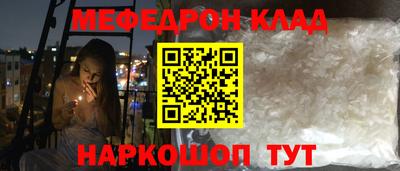 мдпв Кунгур