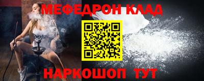 кокаин колумбия Кулебаки