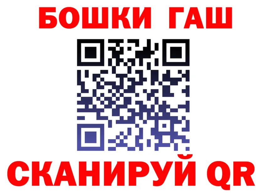 COCAIN FishScale вход площадка мега Чайковский