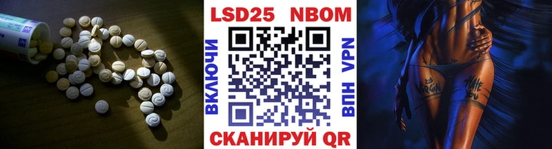 Лсд 25 экстази ecstasy  Чайковский 