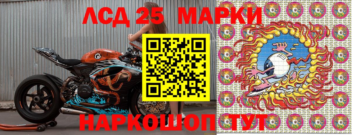 Чайковский  как найти наркотики  Вход с VPN  Марки 25I-NBOMe 1,8мг 
