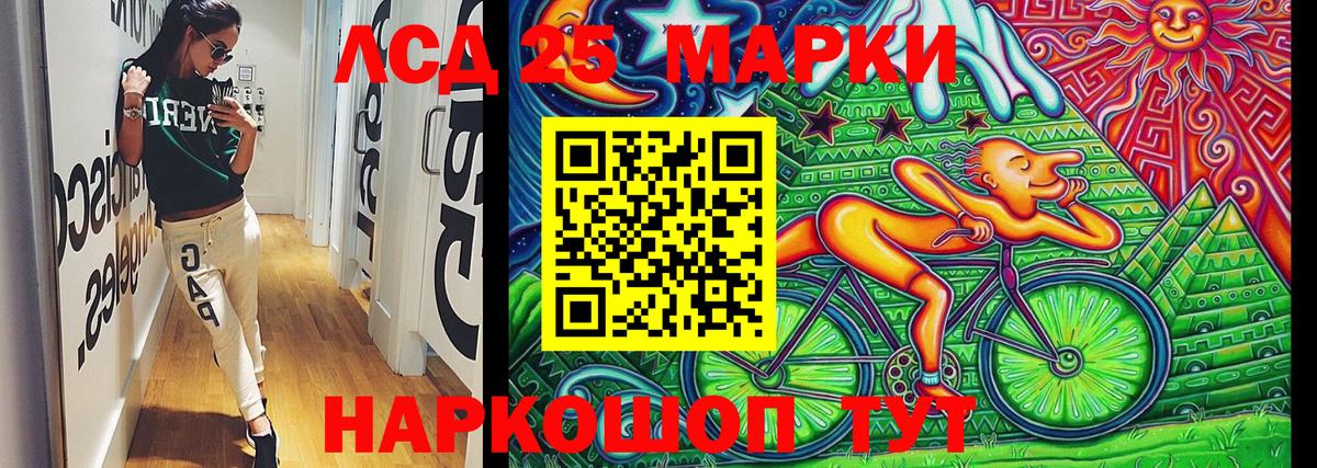 Марки NBOMe 1,8мг Чайковский