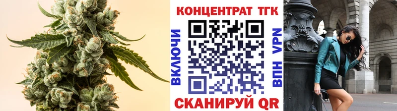ТГК гашишное масло  купить наркотики сайты  Чайковский 